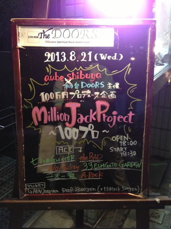 Million Jack Project ～100プロ～