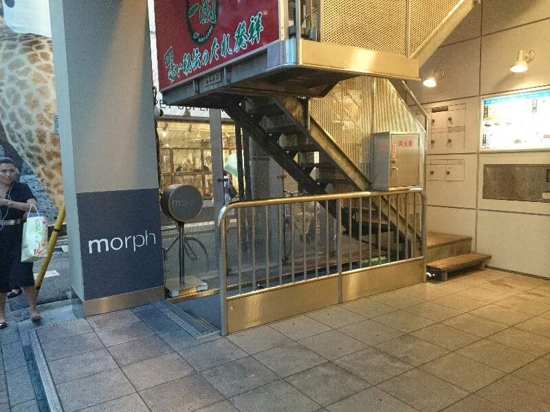 六本木 morph-tokyo